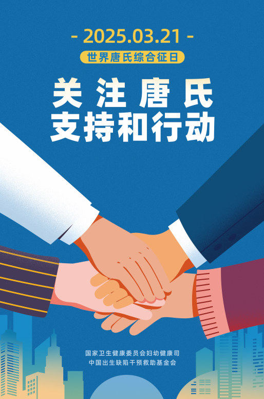 微信圖片_20250320140211.png