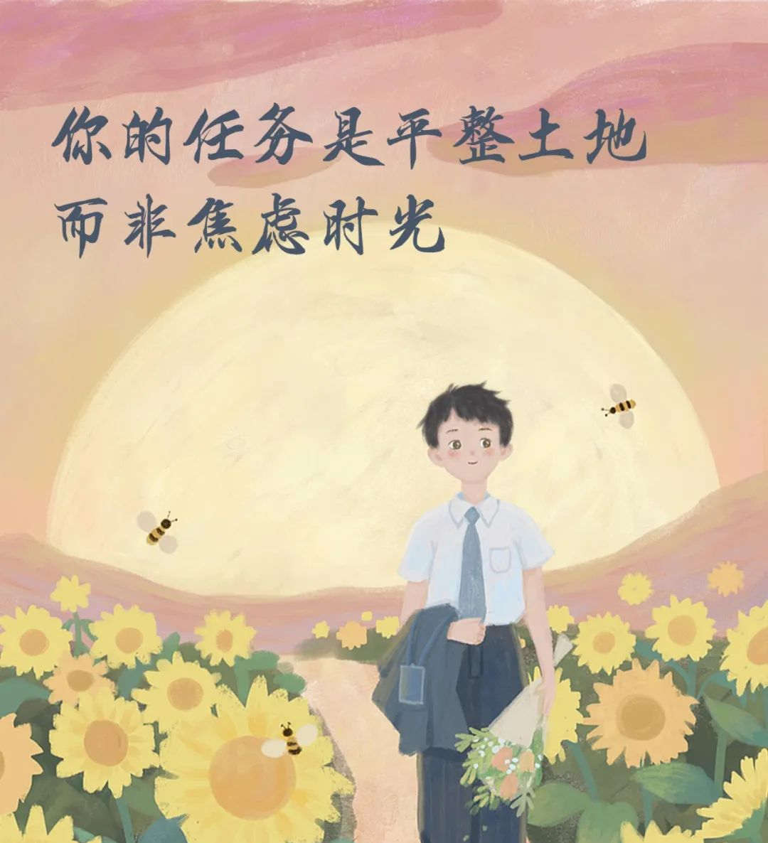 落日與初生圖片素材