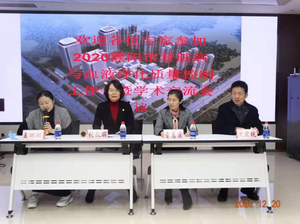 nEO_IMG_腎內(nèi)科學(xué)術(shù)會.jpg