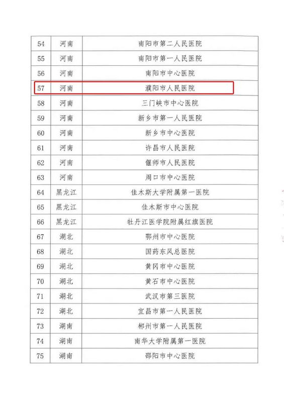 nEO_IMG_微信圖片_20211129091424.jpg