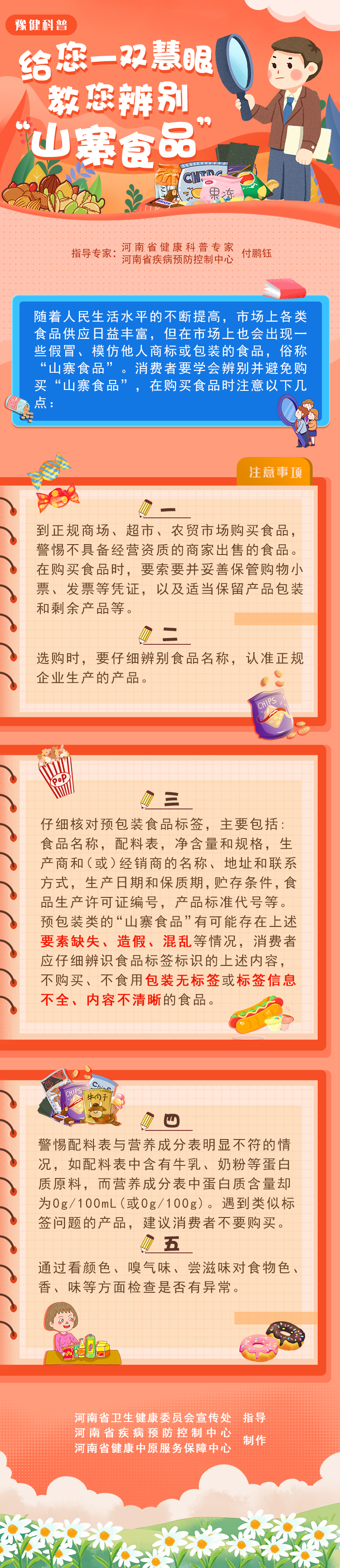 微信圖片_20221101151048.jpg