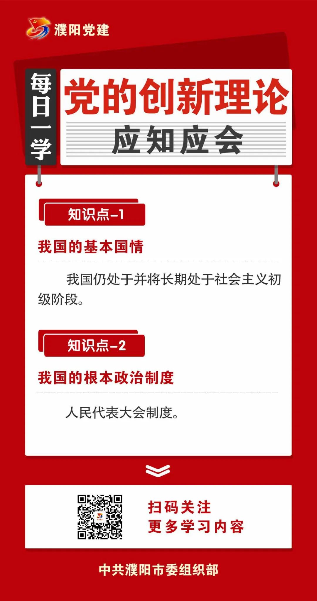 微信圖片_20230425084704.jpg