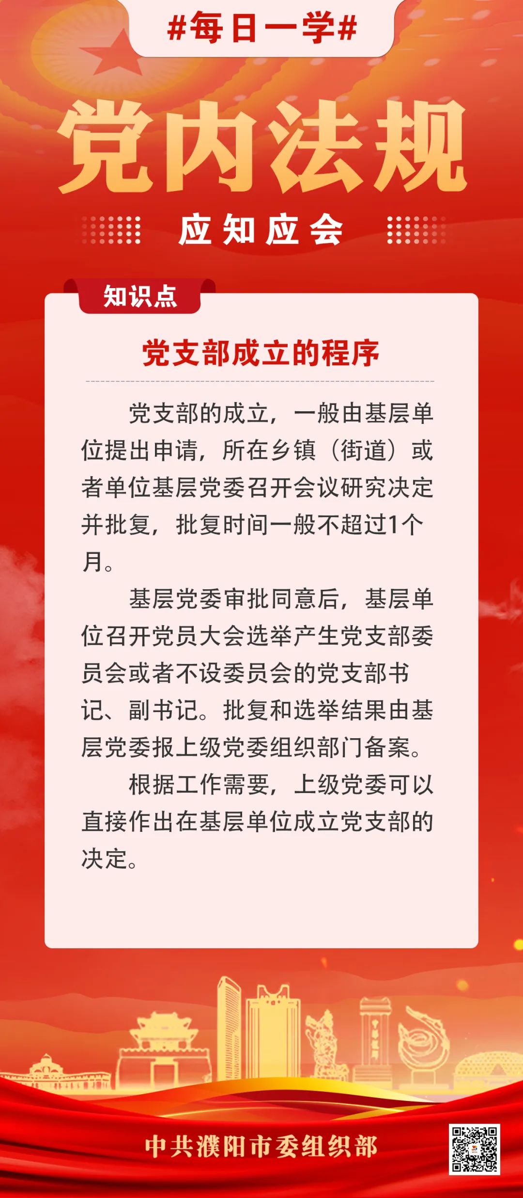 149).jpg