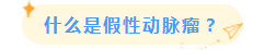 1694652837411909.png 微信圖片_20230914085329.png